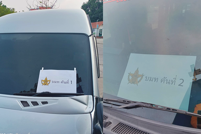เช่ารถตู้ VIP พร้อมคนขับ กรุงเทพ โคราช