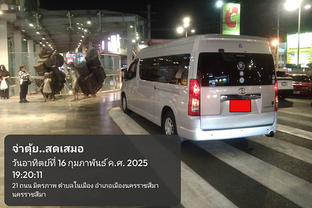 เช่ารถตู้ VIP พร้อมคนขับ กรุงเทพ โคราช