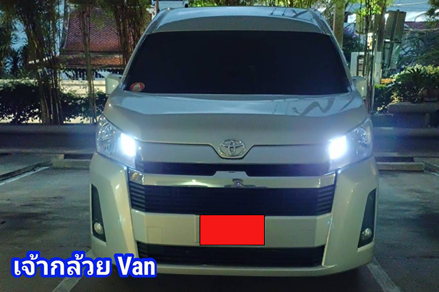 เช่ารถตู้ VIP พร้อมคนขับ กรุงเทพ โคราช